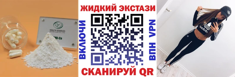 БУТИРАТ оксана  купить наркотик  Ржев 