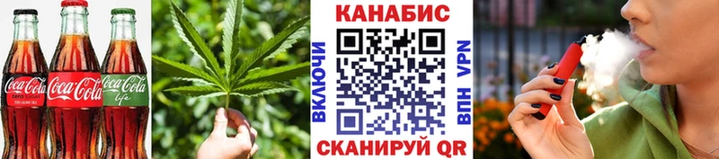 Печенье с ТГК конопля  Ржев 