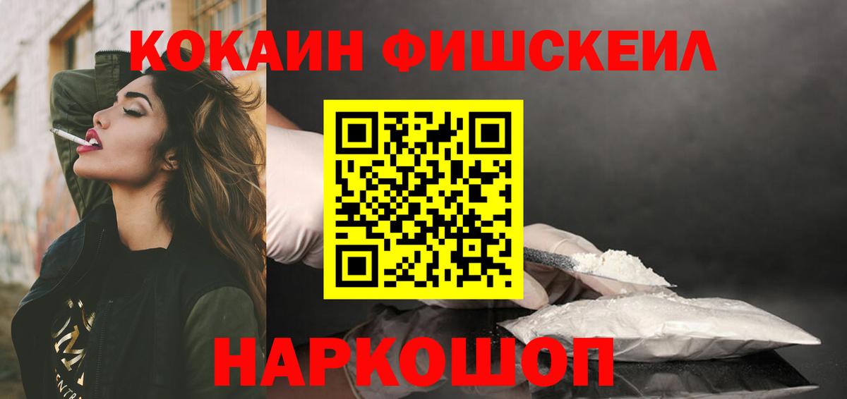 Канабис Ржев
