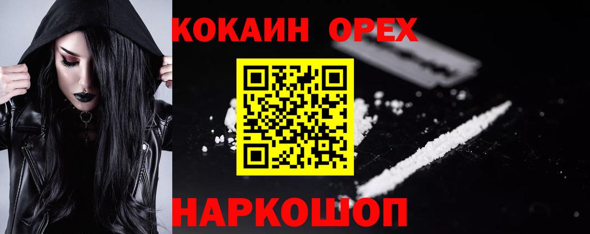 Марихуана  Кетыч  Ржев  COCAIN  Вход с VPN  МЕФ  Канабис  МЕФ  Гашиш  XTC  Где найти наркотики? 