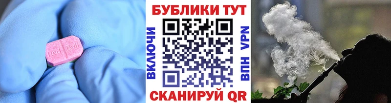 ЭКСТАЗИ круглые Ржев
