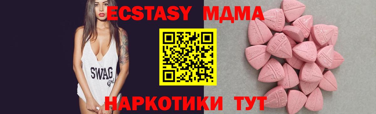 mega вход  Вход с VPN  Ecstasy диски  ЭКСТАЗИ  Ржев  ЭКСТАЗИ круглые 