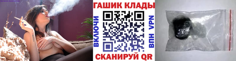 mega как войти  Ржев  нарко площадка наркотические препараты  Гашиш Premium 