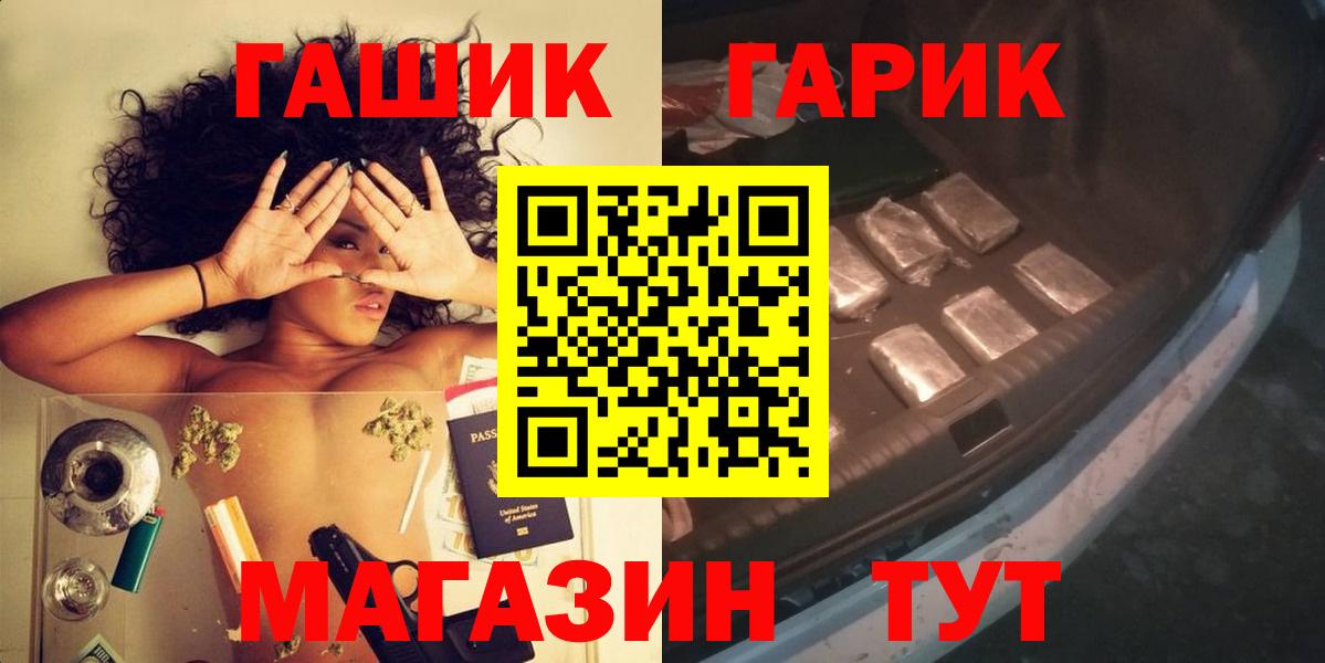  КОКАИН Ржев