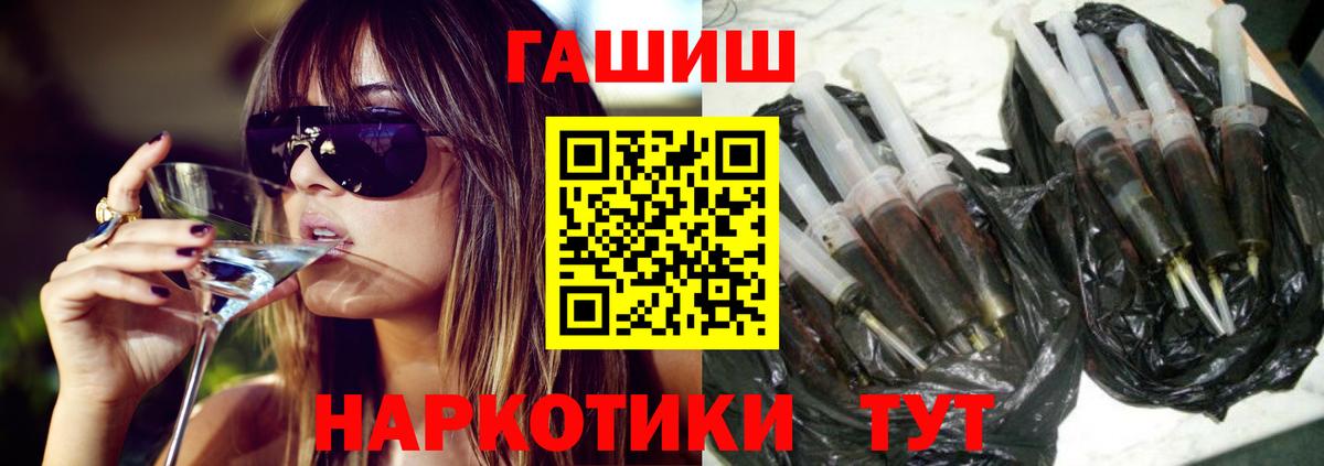 Гашиш  Ржев  ГАШ убойный  Гашиш hashish 