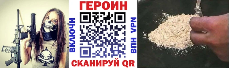 blacksprut ссылки  Ржев  Героин афганец 