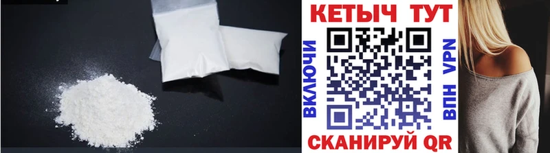 Кетамин ketamine  где купить наркоту  Ржев 