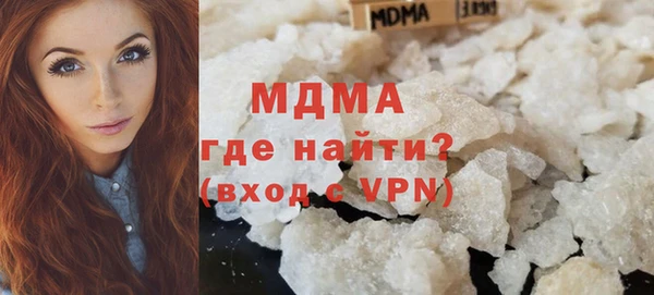 MDMA Premium VHQ Балахна