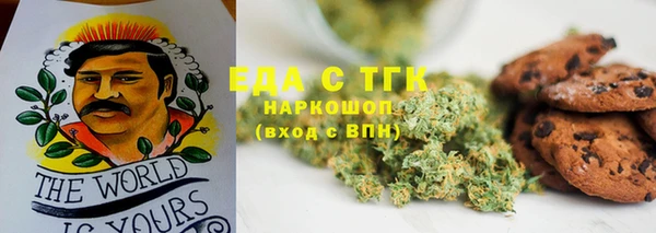 стаф Михайловка