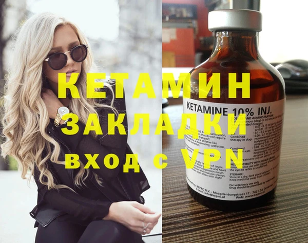 соль курить ск Медногорск