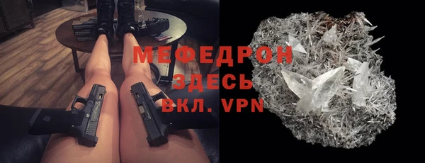 прущая мука Володарск