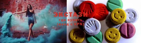 героин Ессентукская