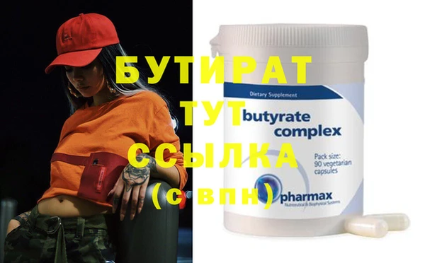 стаф Михайловка