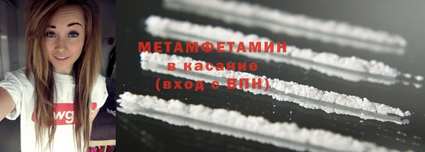стаф Михайловка