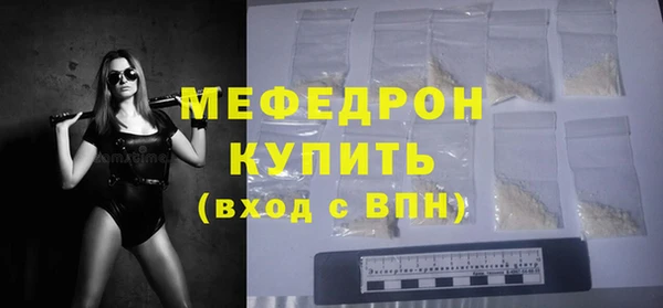 стаф Михайловка