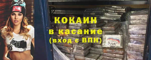 альфа пвп Новосибирск