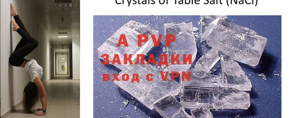 стаф Михайловка