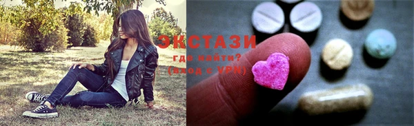 MDMA Premium VHQ Балахна