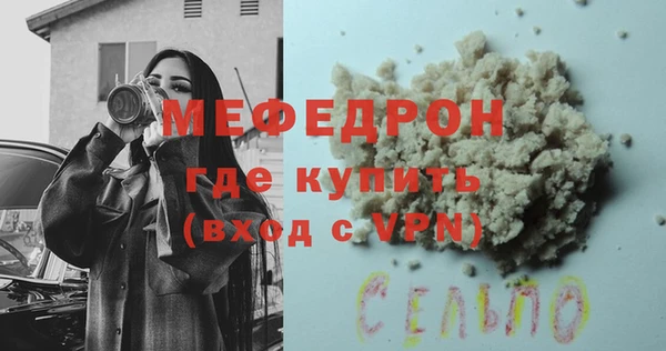 стаф Михайловка