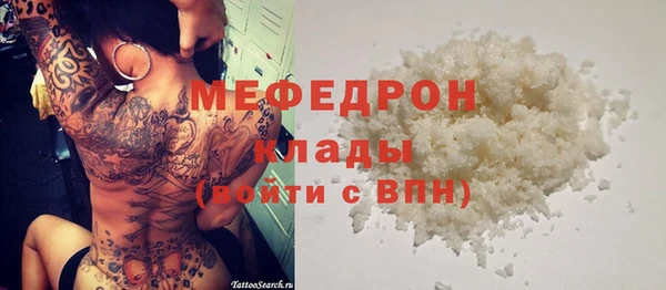 эйфоретик Михайлов