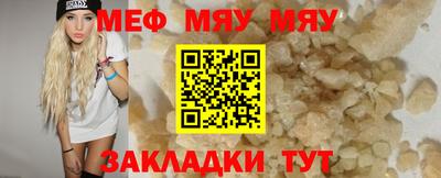 первитин Балаково