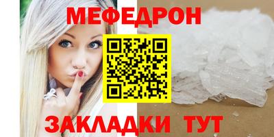 шишки Донецк