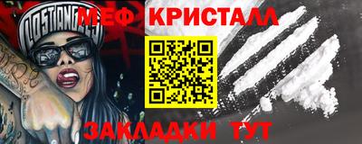 шишки Донецк