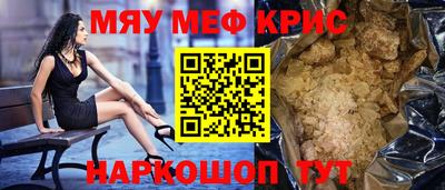 шишки Донецк