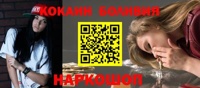 шишки Донецк