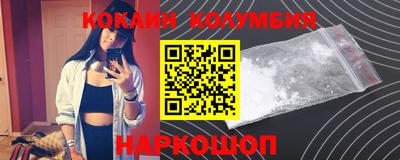 шишки Донецк