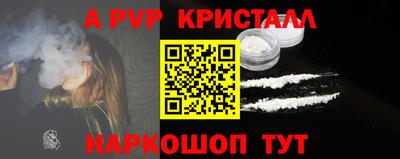 шишки Донецк
