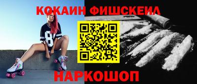 героин Донской