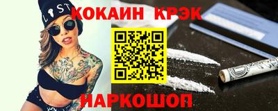 героин Донской