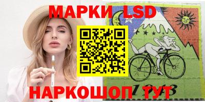 марки lsd Балахна