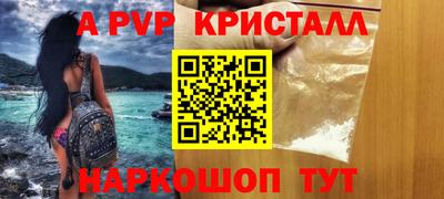 героин Донской