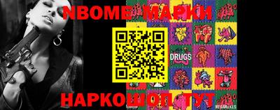 шишки Донецк