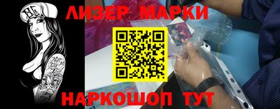 шишки Донецк