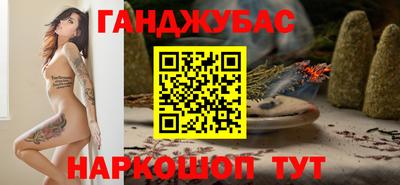 героин Донской