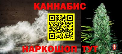 шишки Донецк