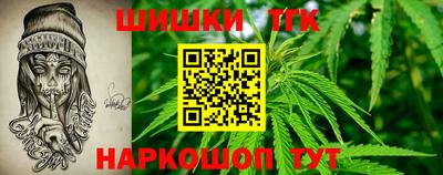 шишки Донецк