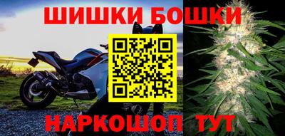 шишки Донецк