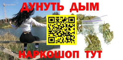 шишки Донецк
