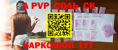 шишки Донецк