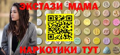 экстази Дубна