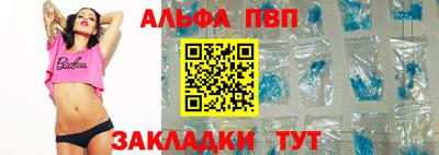 a pvp Балашиха