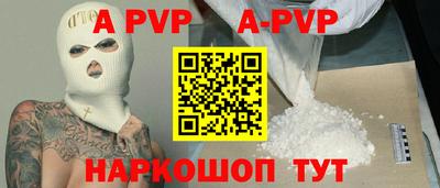 мескалин Азнакаево