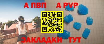 a pvp Балашиха