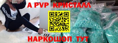 экстази Дубна