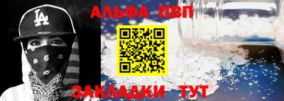 первитин Балаково