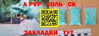 героин Донской